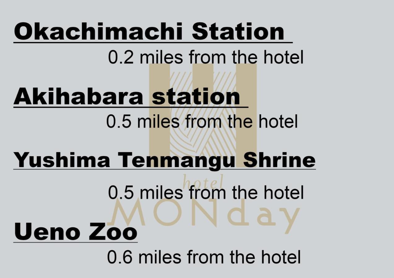 Monday Apart Premium Ueno Okachimachi Tōkyō Extérieur photo