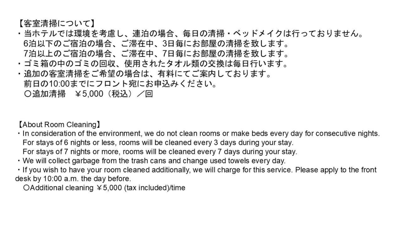 Monday Apart Premium Ueno Okachimachi Tōkyō Extérieur photo